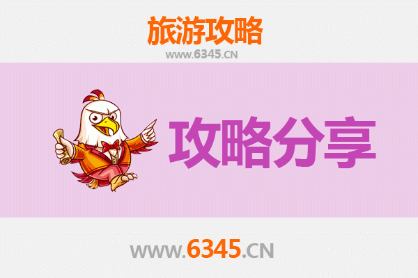 临高南宝镇出发：南澳岛三天两晚深度自驾游全攻略