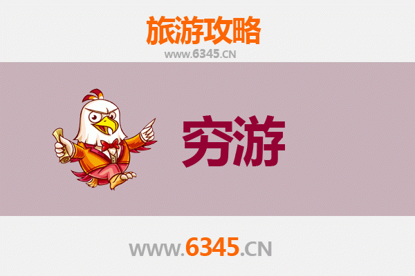 临高南宝镇穷游攻略：一个人的静谧之旅