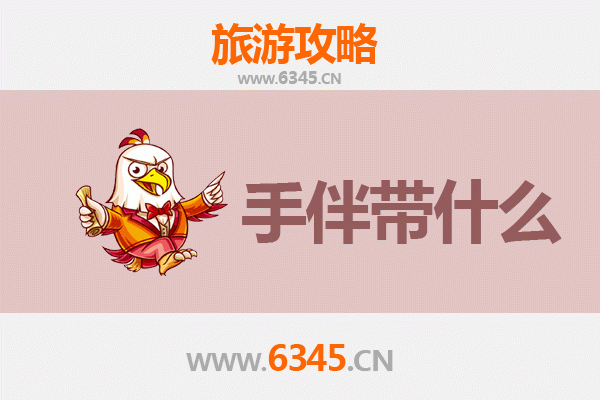 临高南宝镇至南澳岛深度旅游攻略及手伴推荐